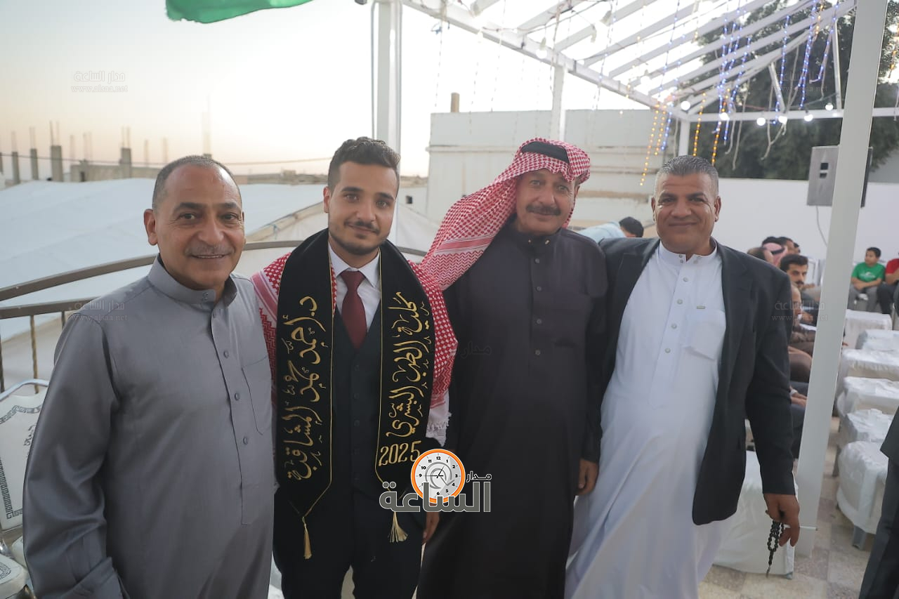 Madar Al-Saa Images 0.7217222143210673