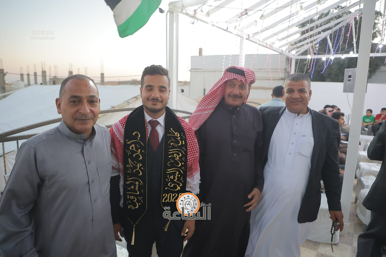 Madar Al-Saa Images 0.3926327995309422