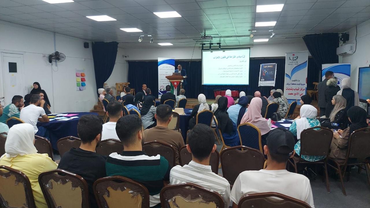 Madar Al-Saa Images 0.3293528522800274