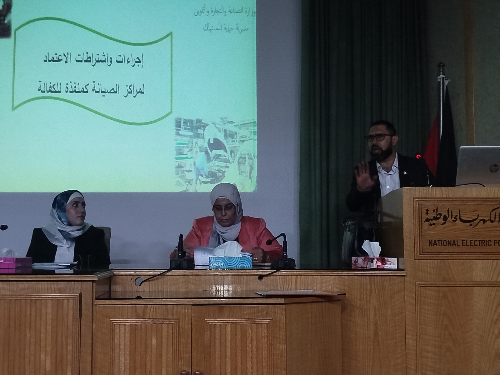 Madar Al-Saa Images 0.034417097426486354