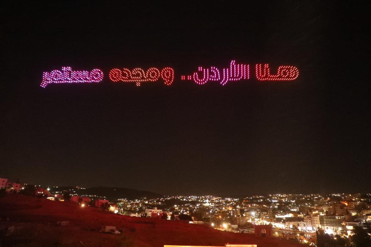 Madar Al-Saa Images 0.24487749751333676