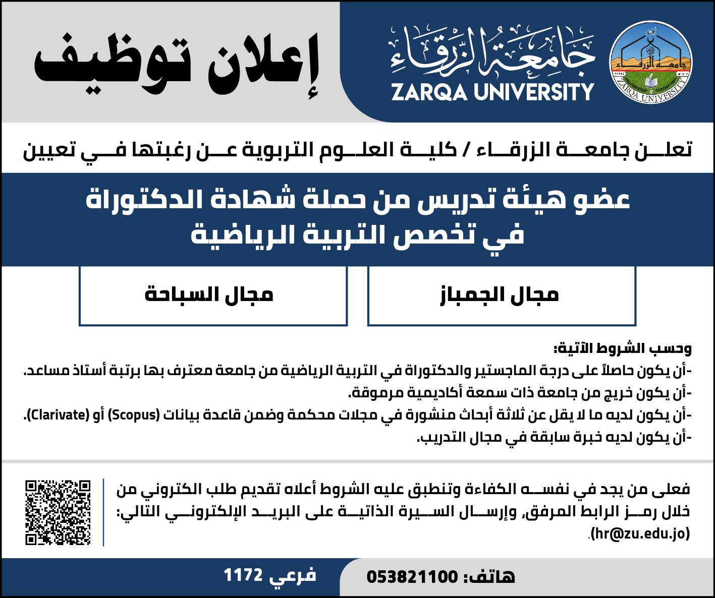 Madar Al-Saa Images 0.013352673892735312