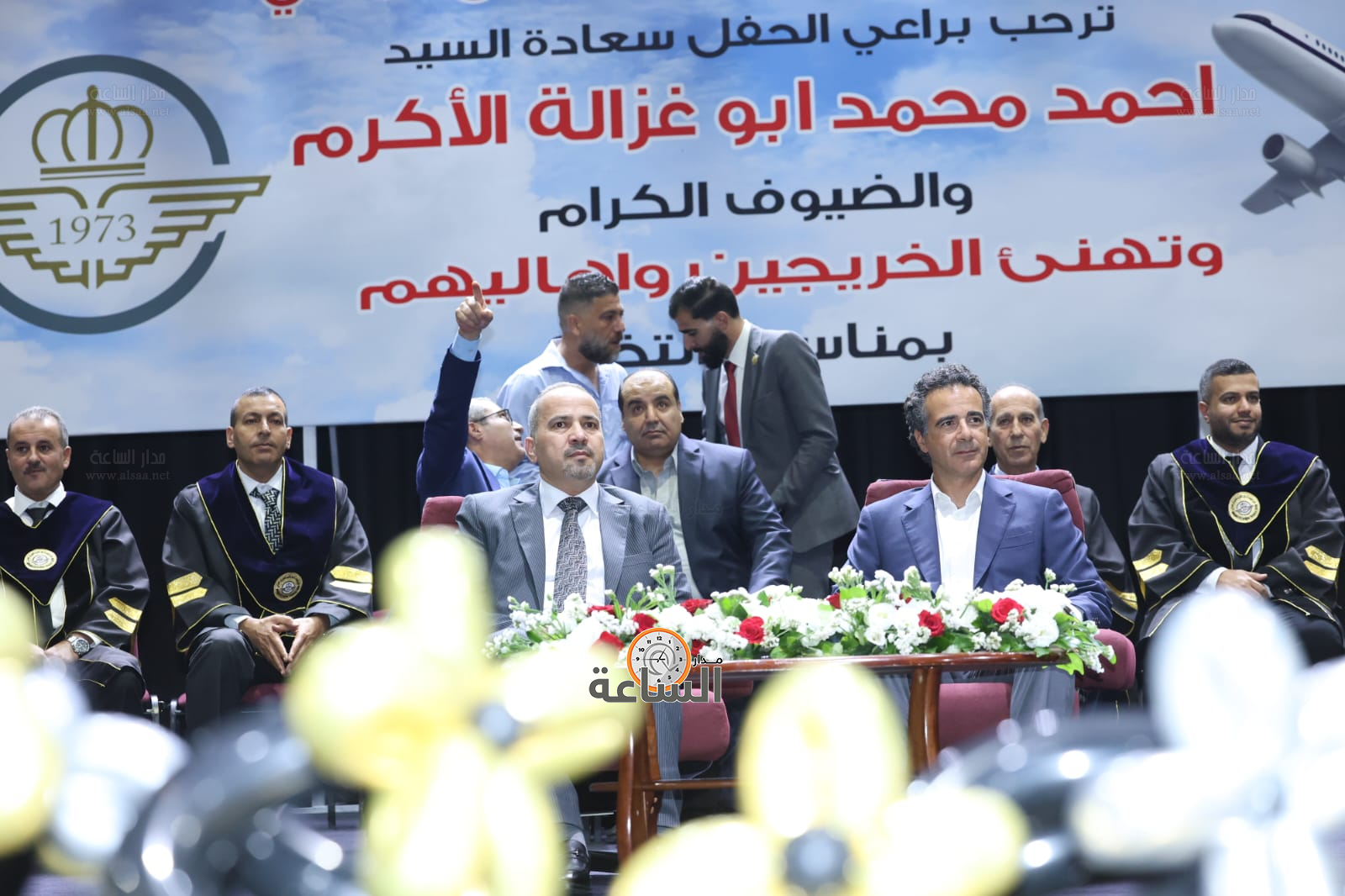 Madar Al-Saa Images 0.5673803458309736