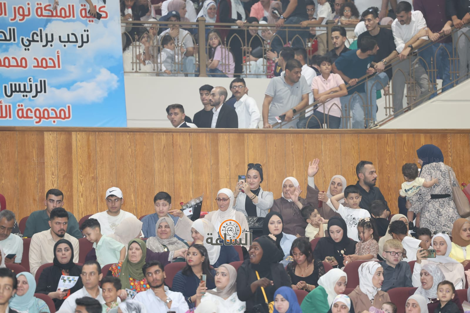 Madar Al-Saa Images 0.19212169794125378