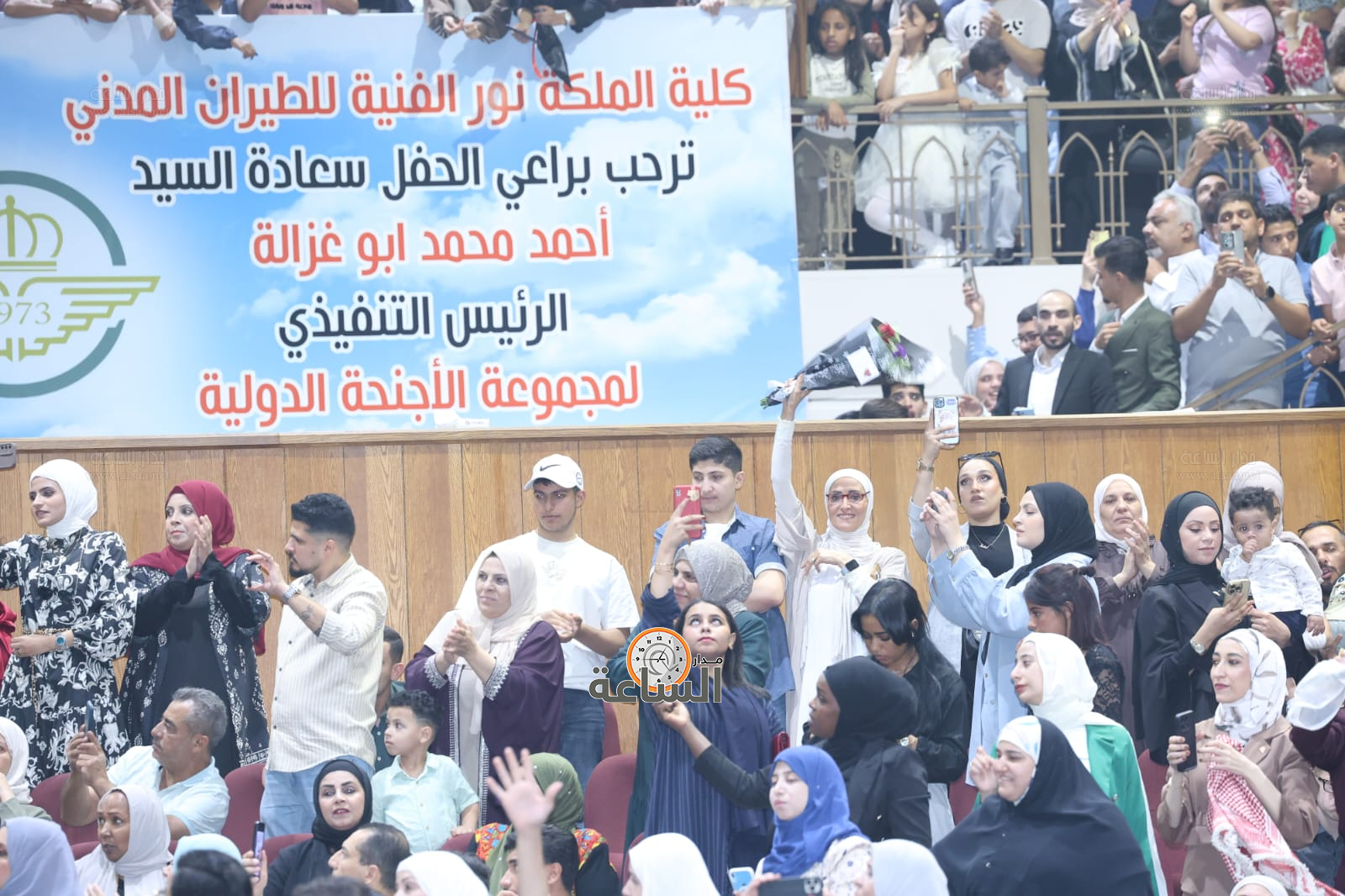 Madar Al-Saa Images 0.16714728043011884