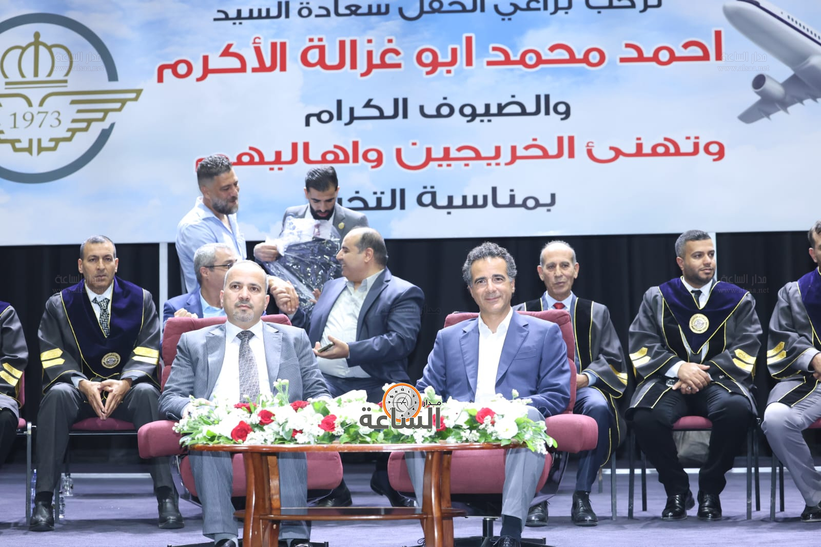 Madar Al-Saa Images 0.2534637892757704