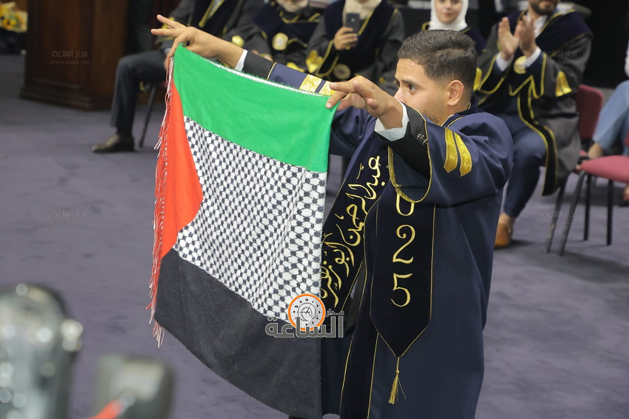 Madar Al-Saa Images 0.3025719463393518