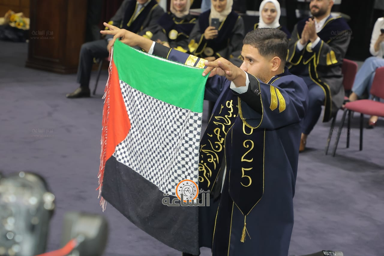 Madar Al-Saa Images 0.5708910512203528