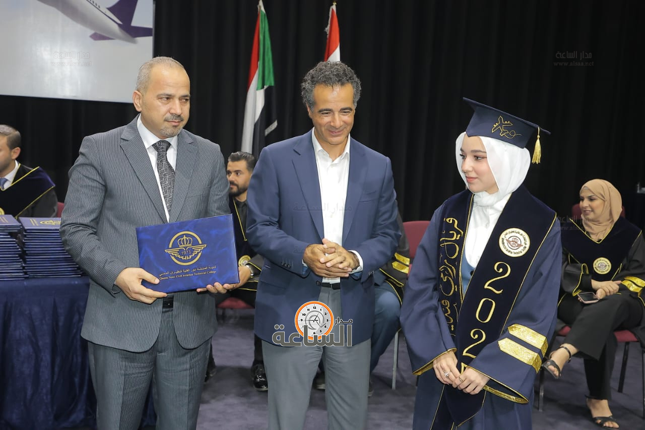 Madar Al-Saa Images 0.340859193119714