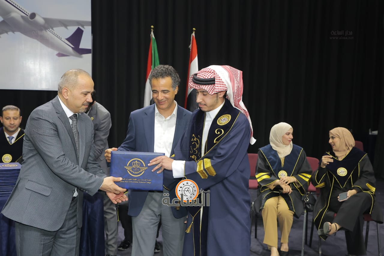 Madar Al-Saa Images 0.056279000363274934