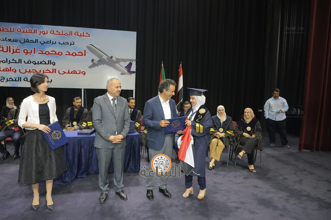 Madar Al-Saa Images 0.21410653216169506