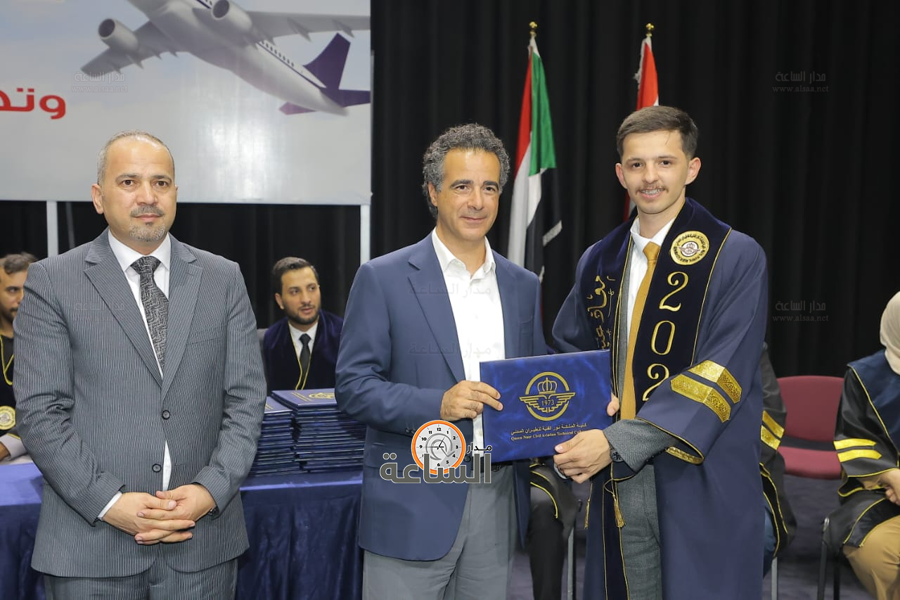 Madar Al-Saa Images 0.5364087382589876