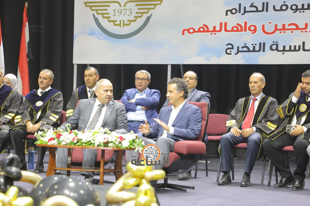 Madar Al-Saa Images 0.8866989583850257