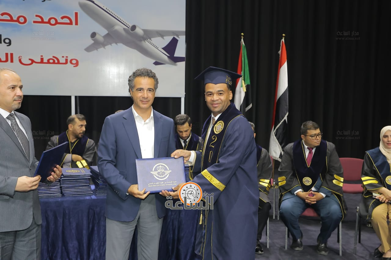 Madar Al-Saa Images 0.9745859909223793