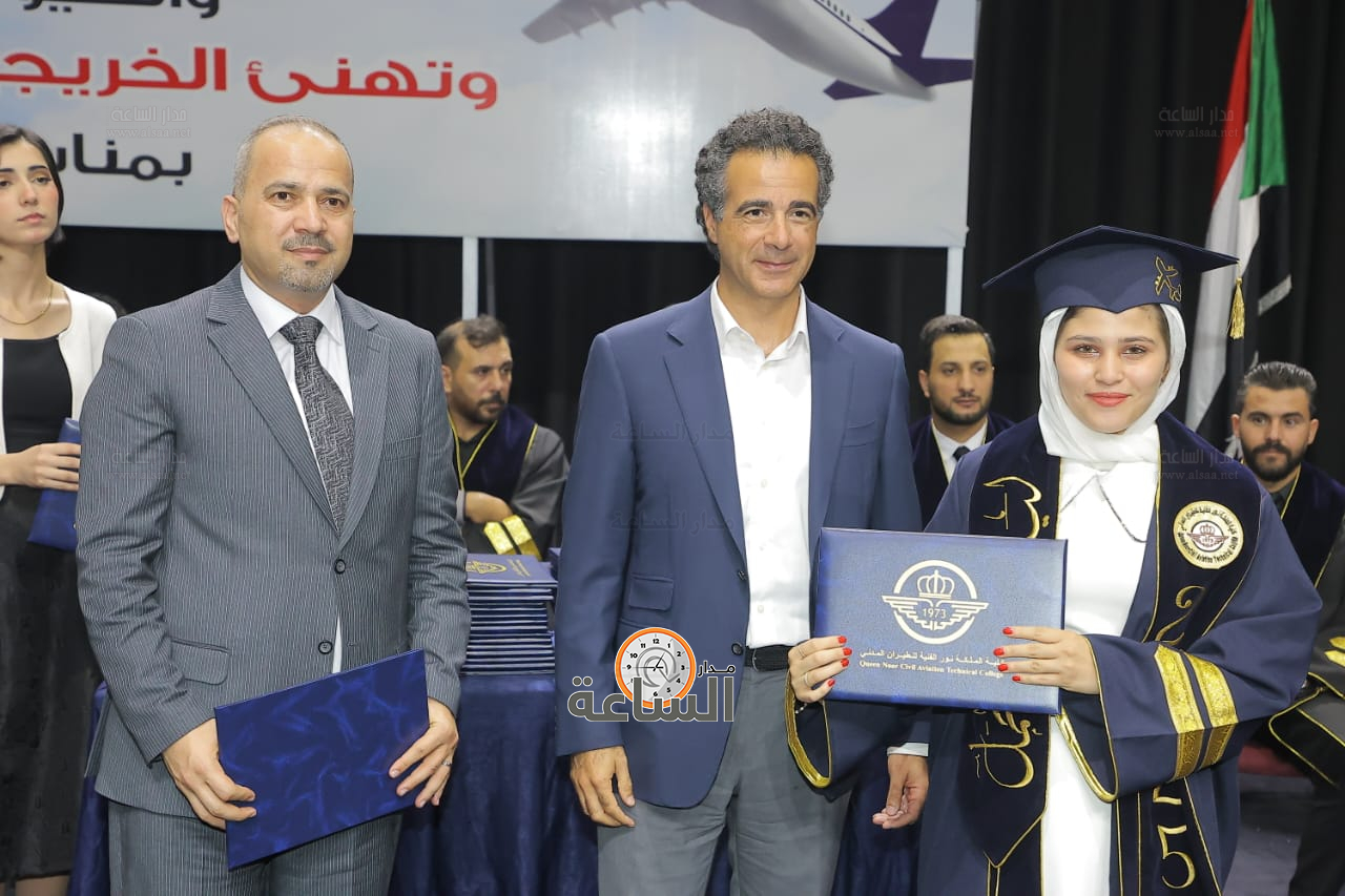 Madar Al-Saa Images 0.8283424979013215