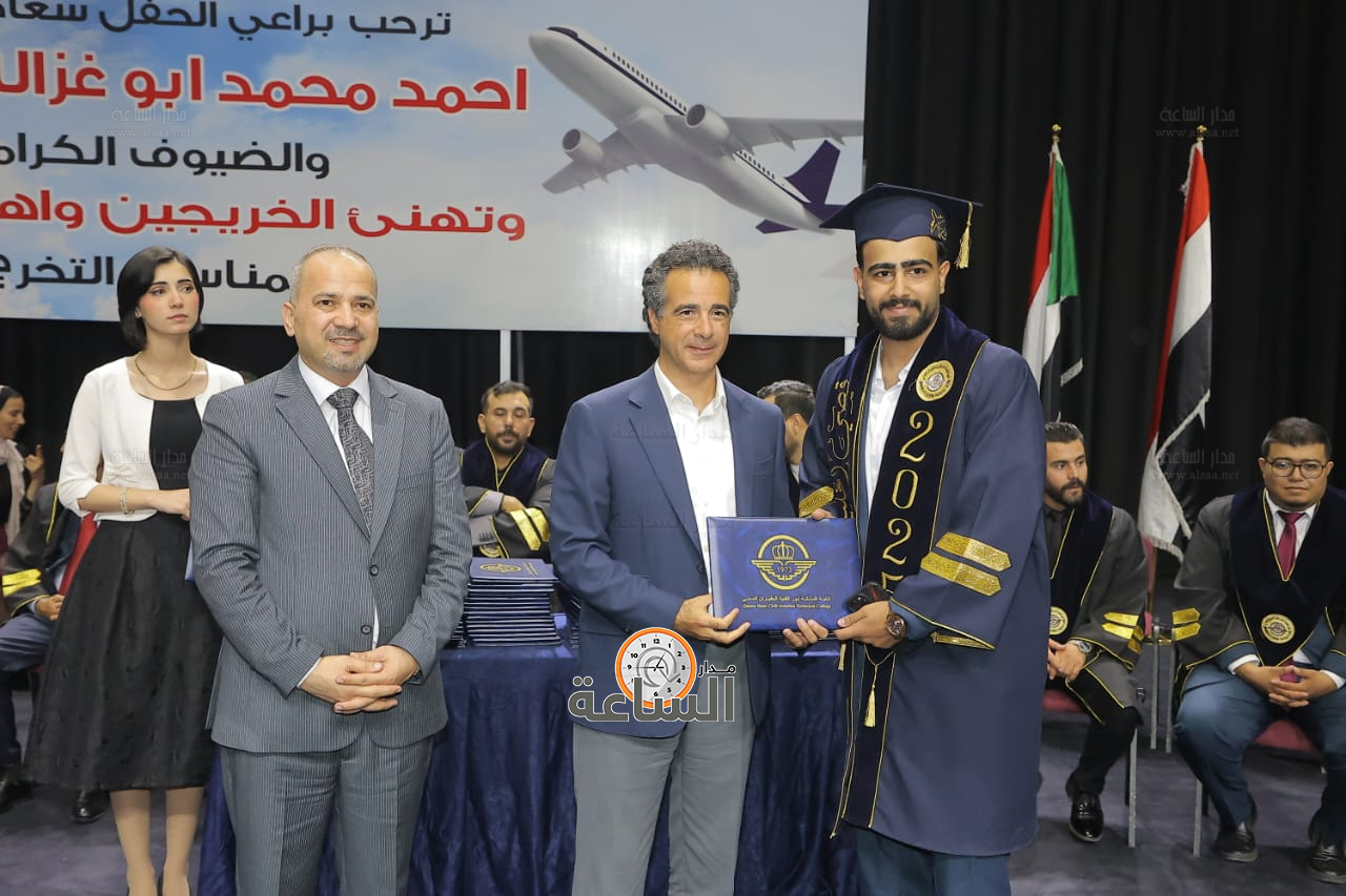 Madar Al-Saa Images 0.2716549246005615