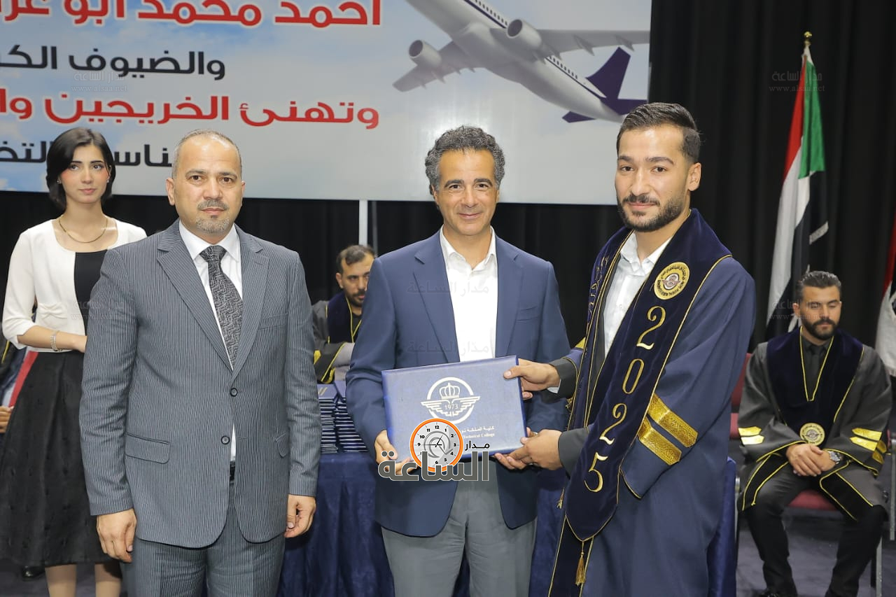 Madar Al-Saa Images 0.6756818683229705