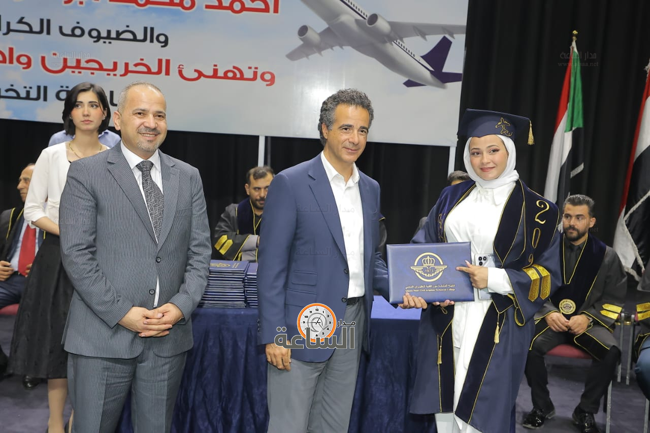 Madar Al-Saa Images 0.8981142717900916