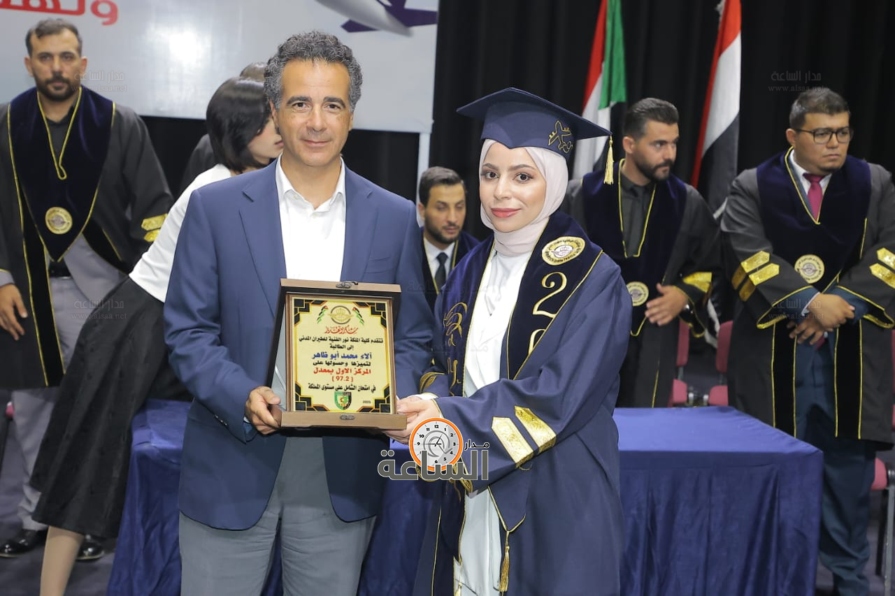 Madar Al-Saa Images 0.5189507420137811