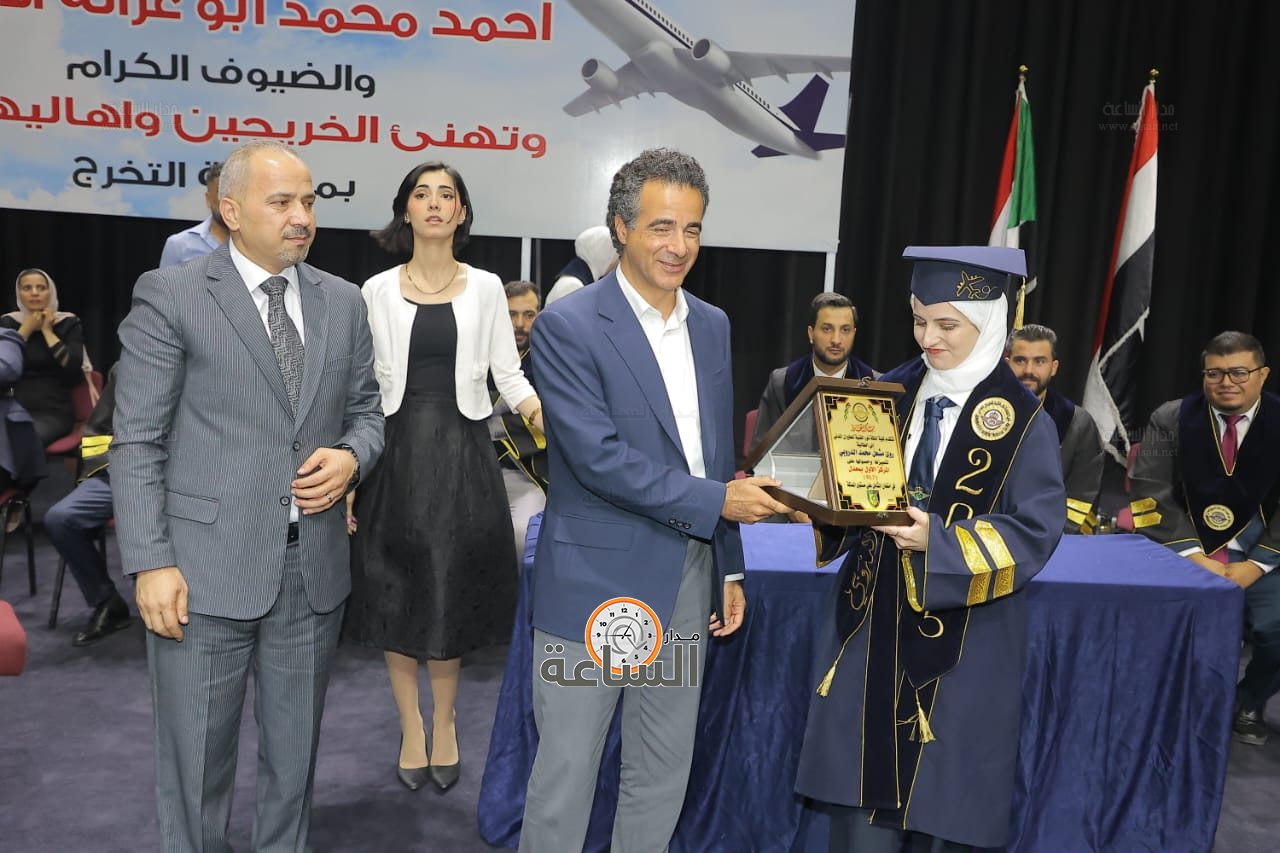 Madar Al-Saa Images 0.08486405237301331