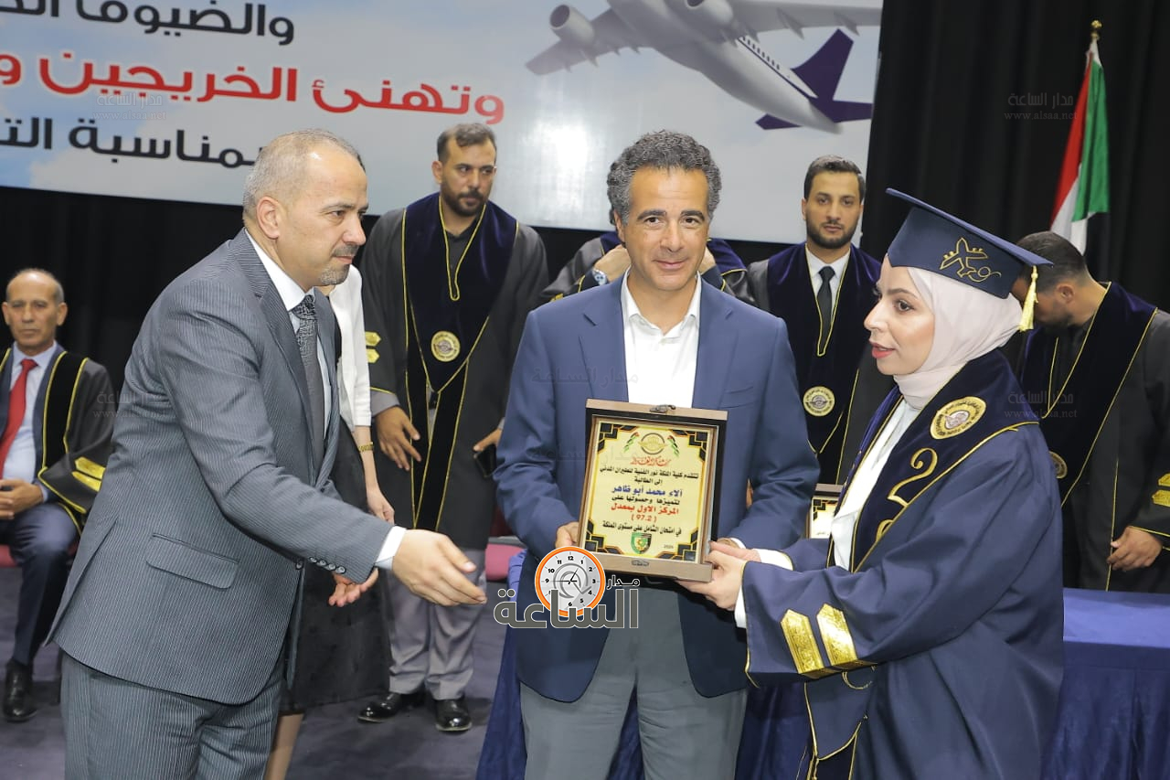 Madar Al-Saa Images 0.014515824758382312