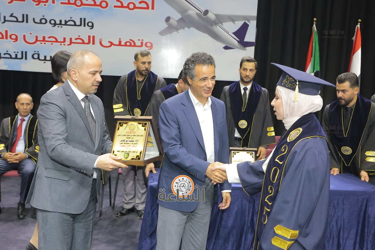 Madar Al-Saa Images 0.8866822086314141