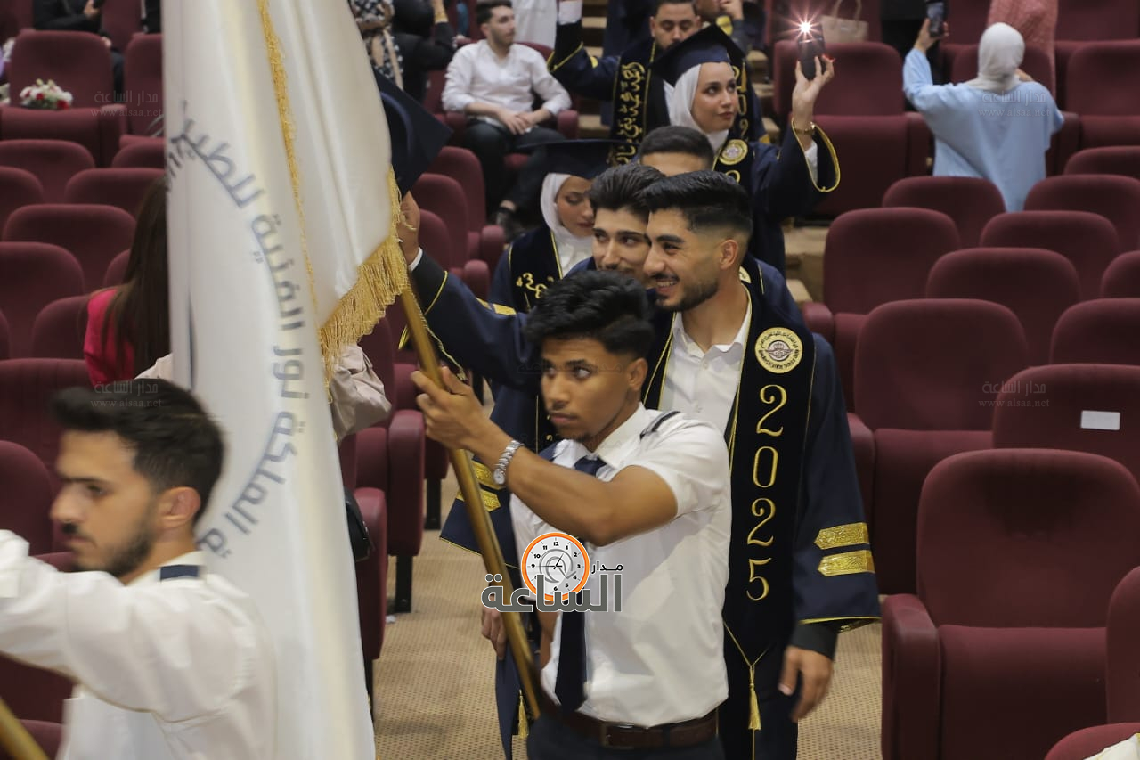 Madar Al-Saa Images 0.21121999770901834