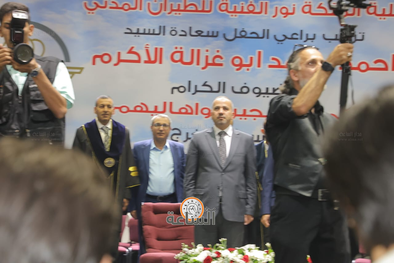 Madar Al-Saa Images 0.49843104413489925