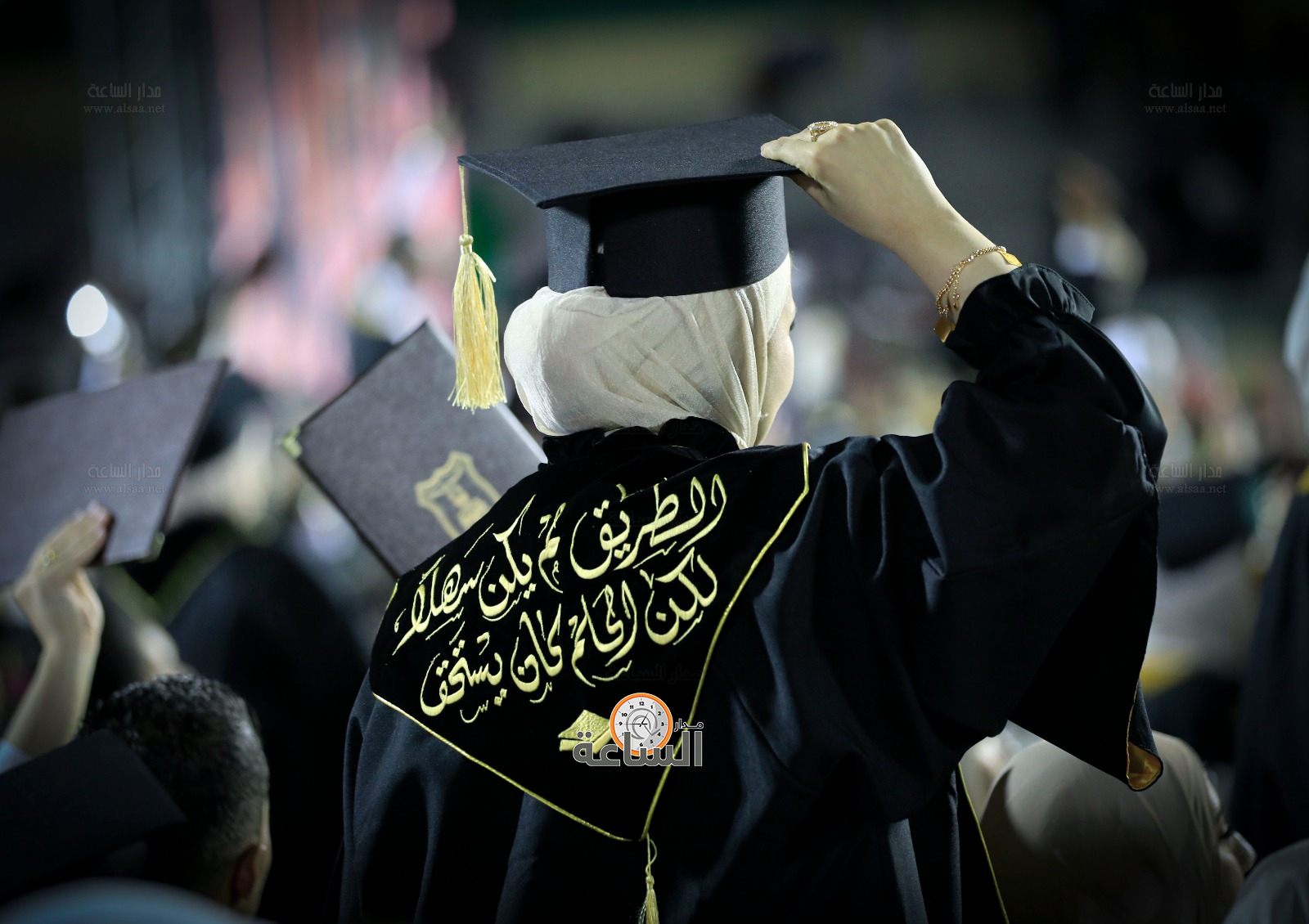 Madar Al-Saa Images 0.9870353659638621