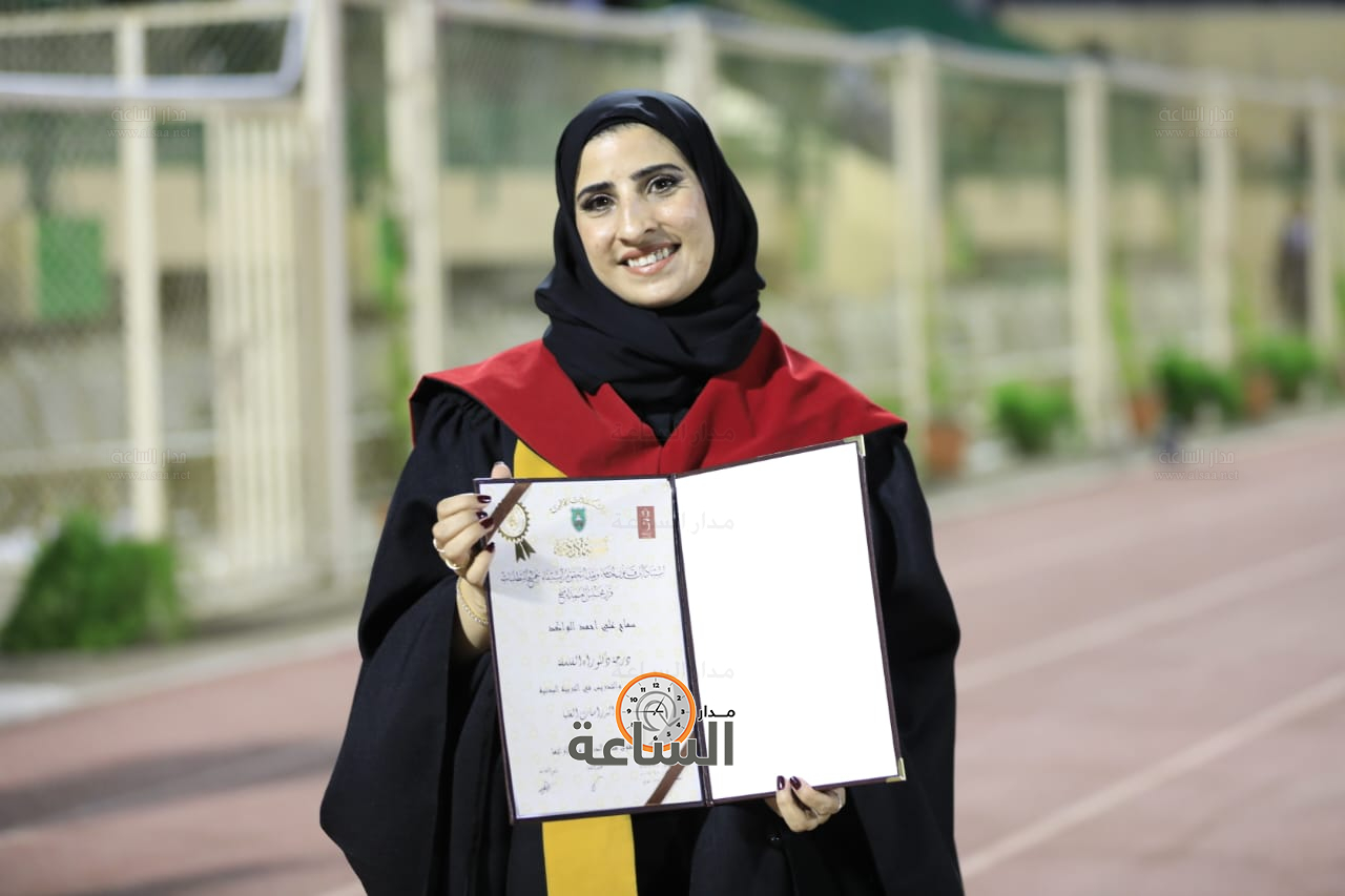 Madar Al-Saa Images 0.14127831160707316