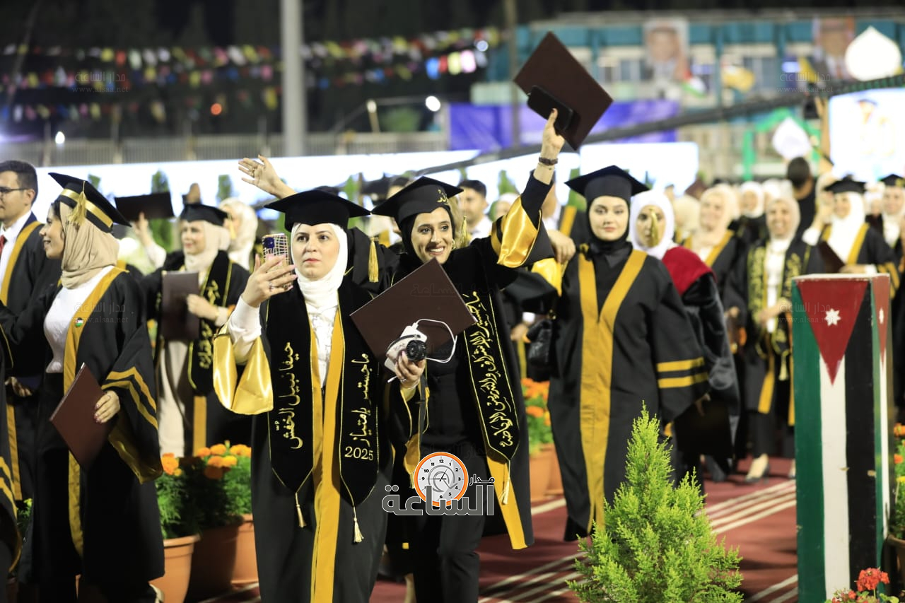 Madar Al-Saa Images 0.9210493878265393