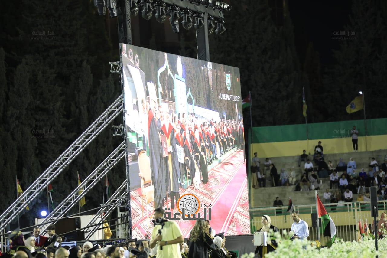 Madar Al-Saa Images 0.6051167174340345