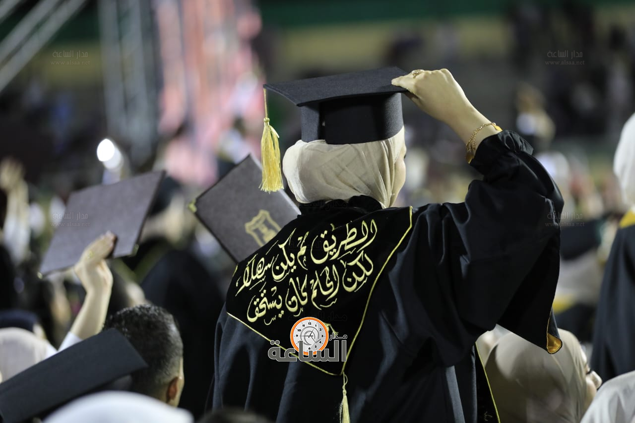 Madar Al-Saa Images 0.9562083677839771