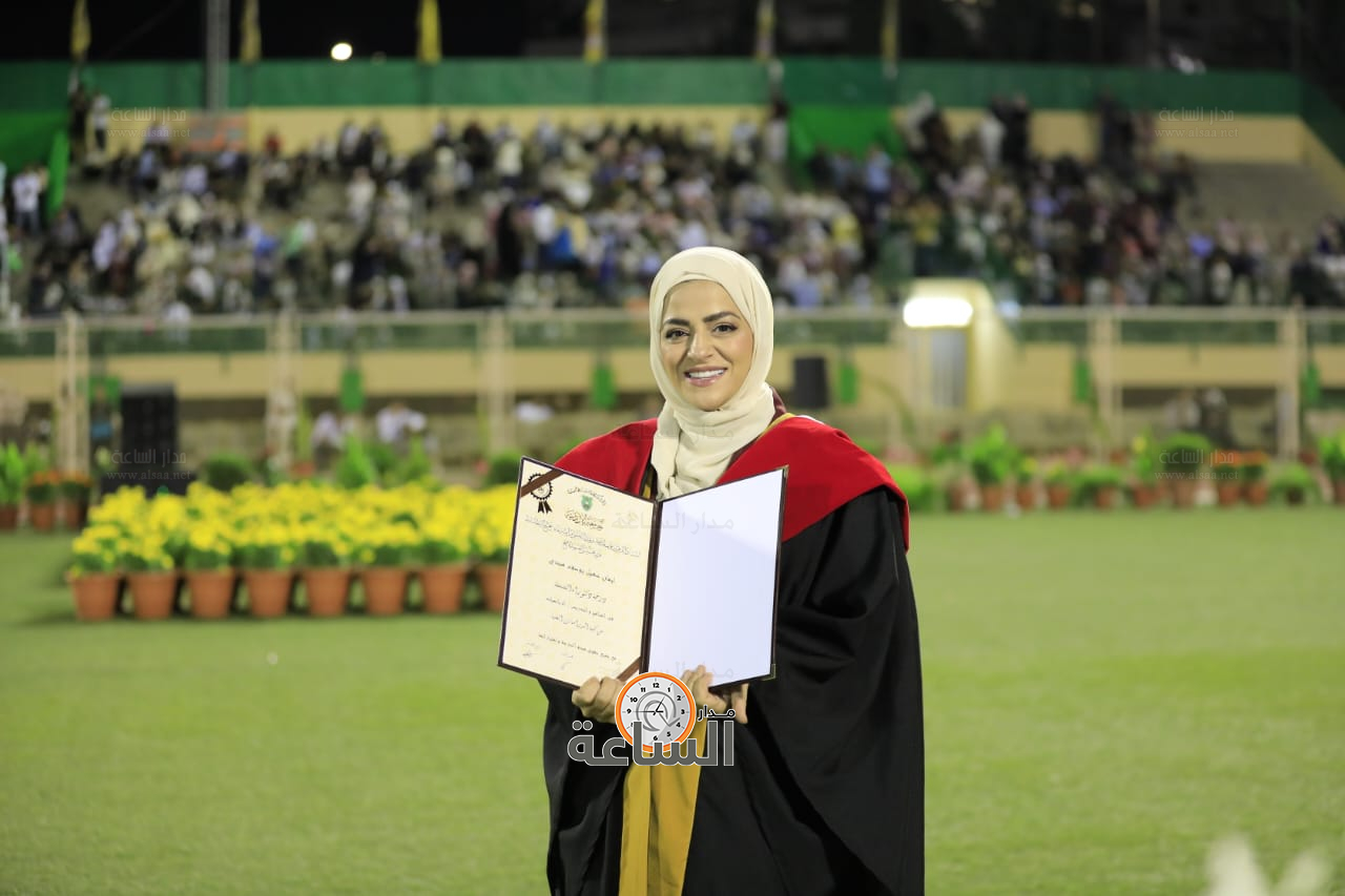 Madar Al-Saa Images 0.8468532665514807