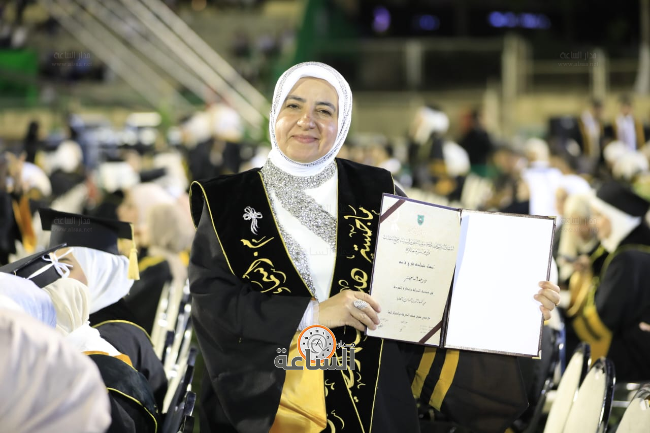 Madar Al-Saa Images 0.25167134369913524