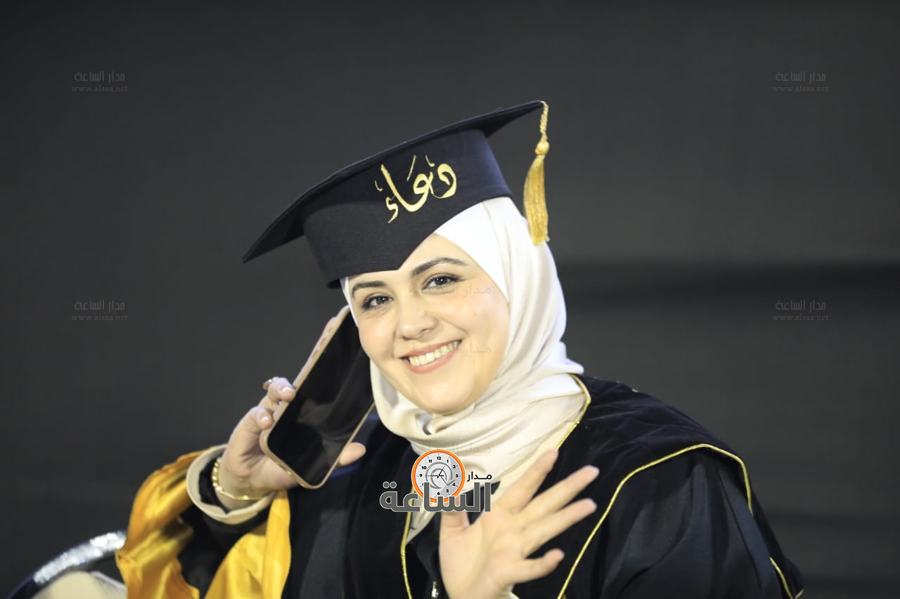 Madar Al-Saa Images 0.030595510401400627