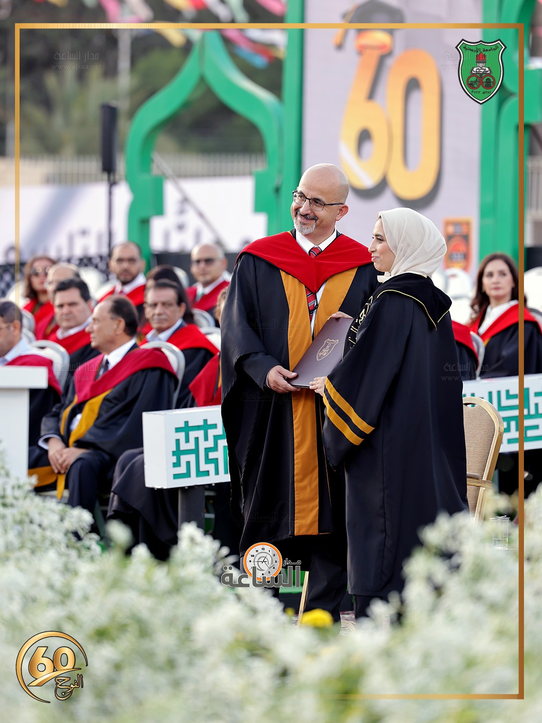 Madar Al-Saa Images 0.8130314388950891