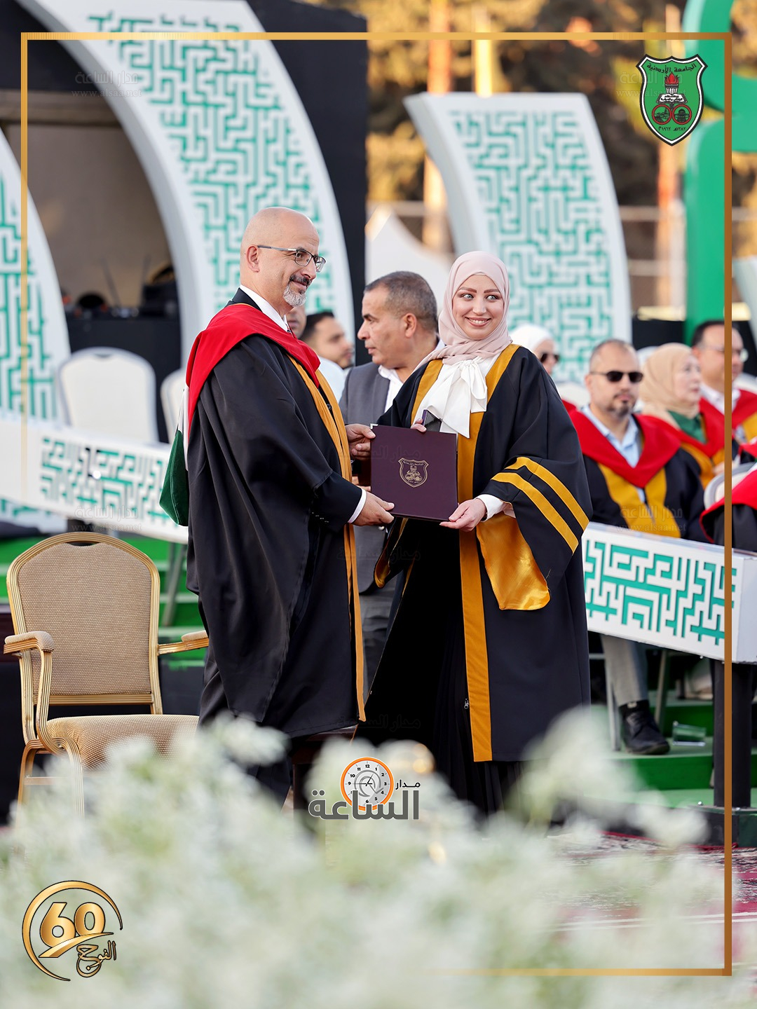 Madar Al-Saa Images 0.21344882509999774