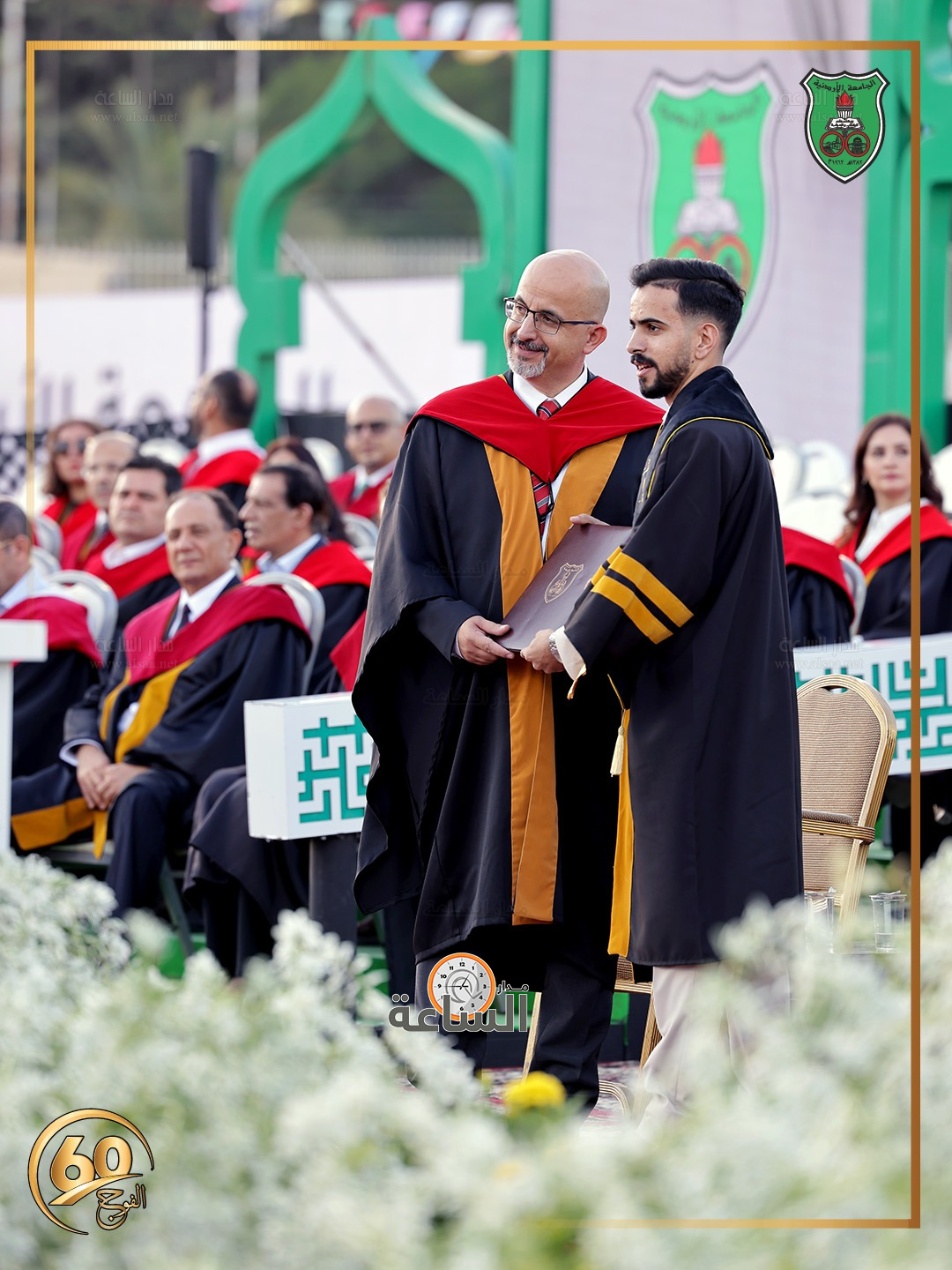 Madar Al-Saa Images 0.315278649694138