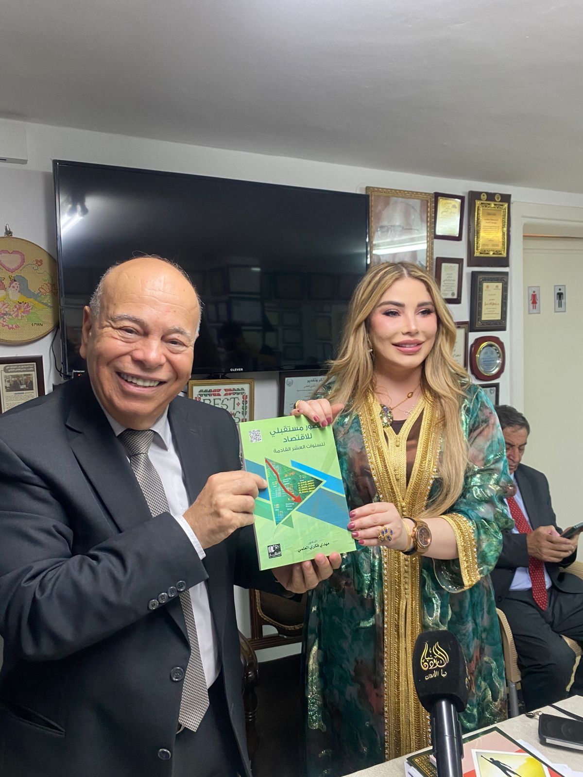 Madar Al-Saa Images 0.6465472787999026