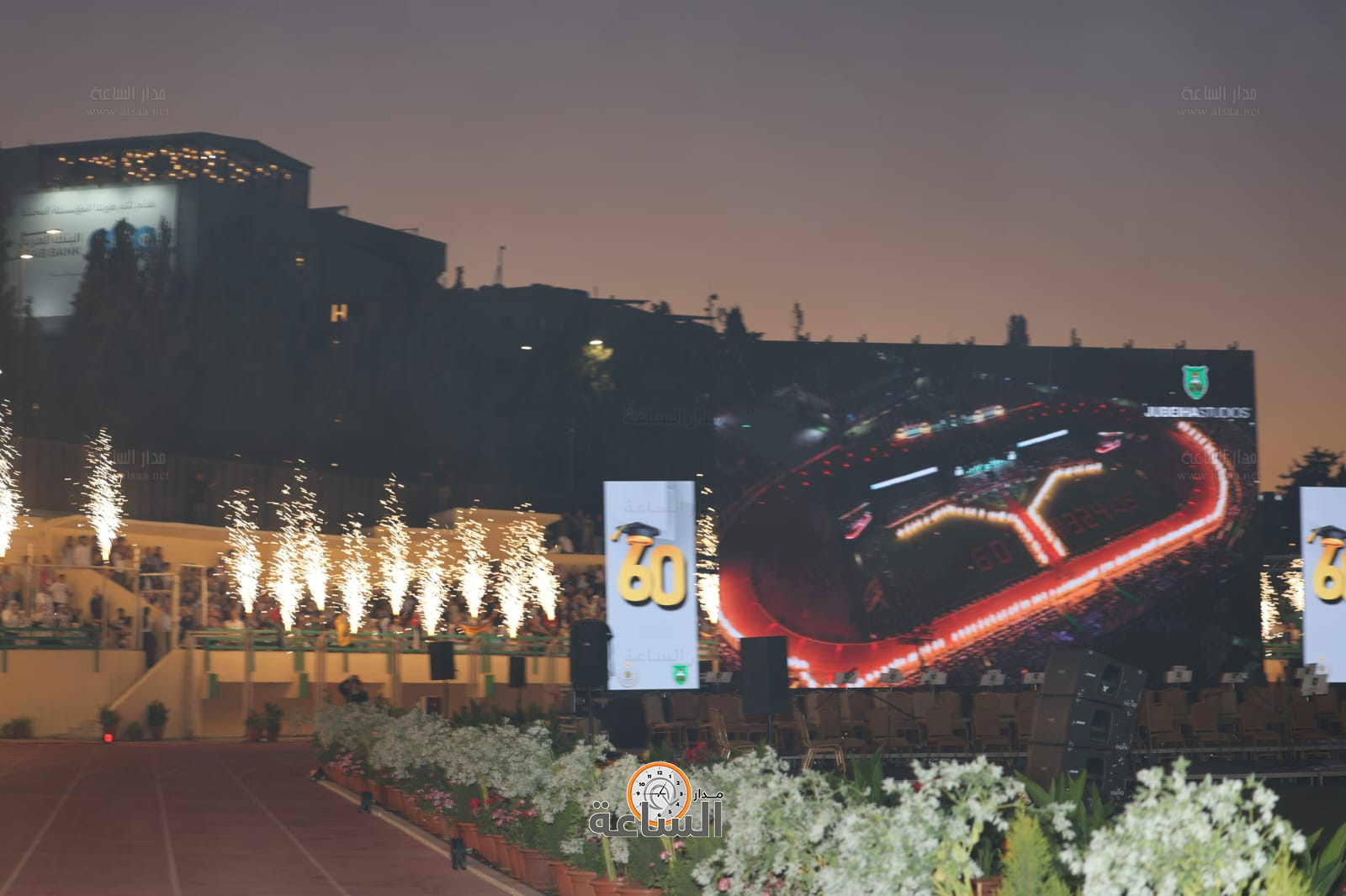 Madar Al-Saa Images 0.6925061622950597