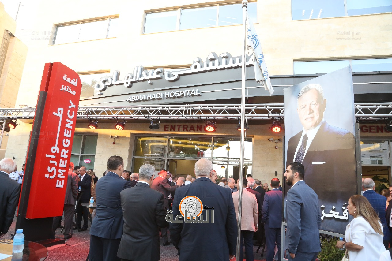 Madar Al-Saa Images 0.49946196413605803