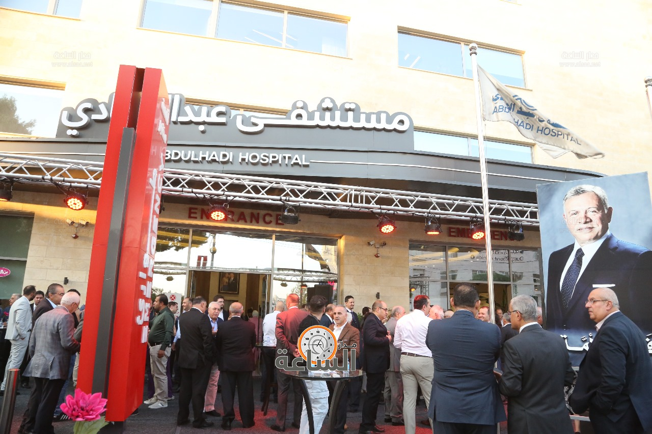 Madar Al-Saa Images 0.24863745905204648