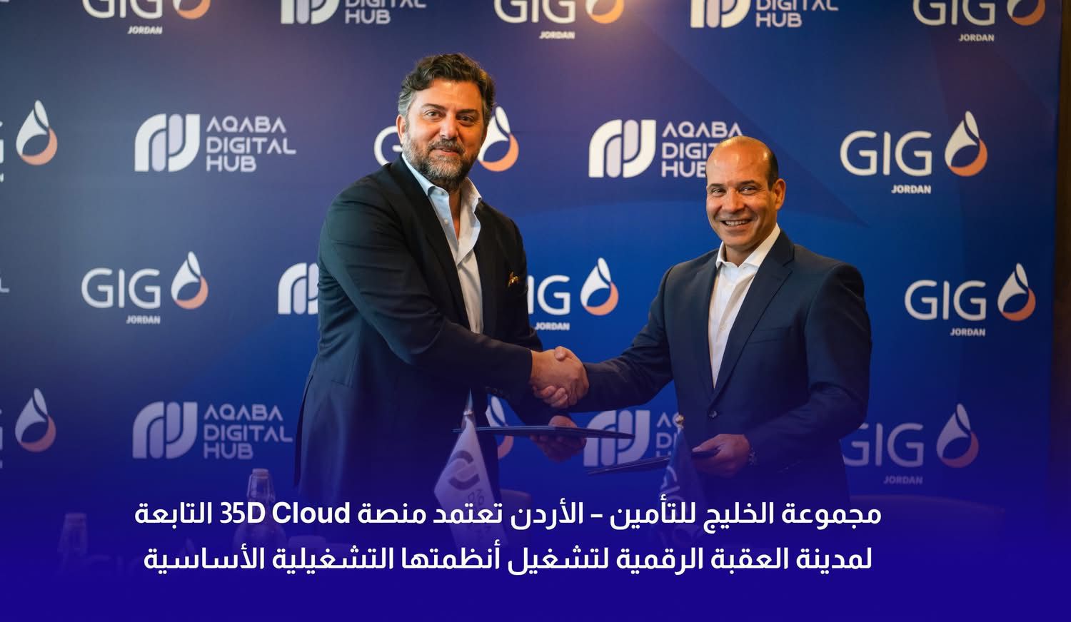 Madar Al-Saa Images 0.41530485905988823