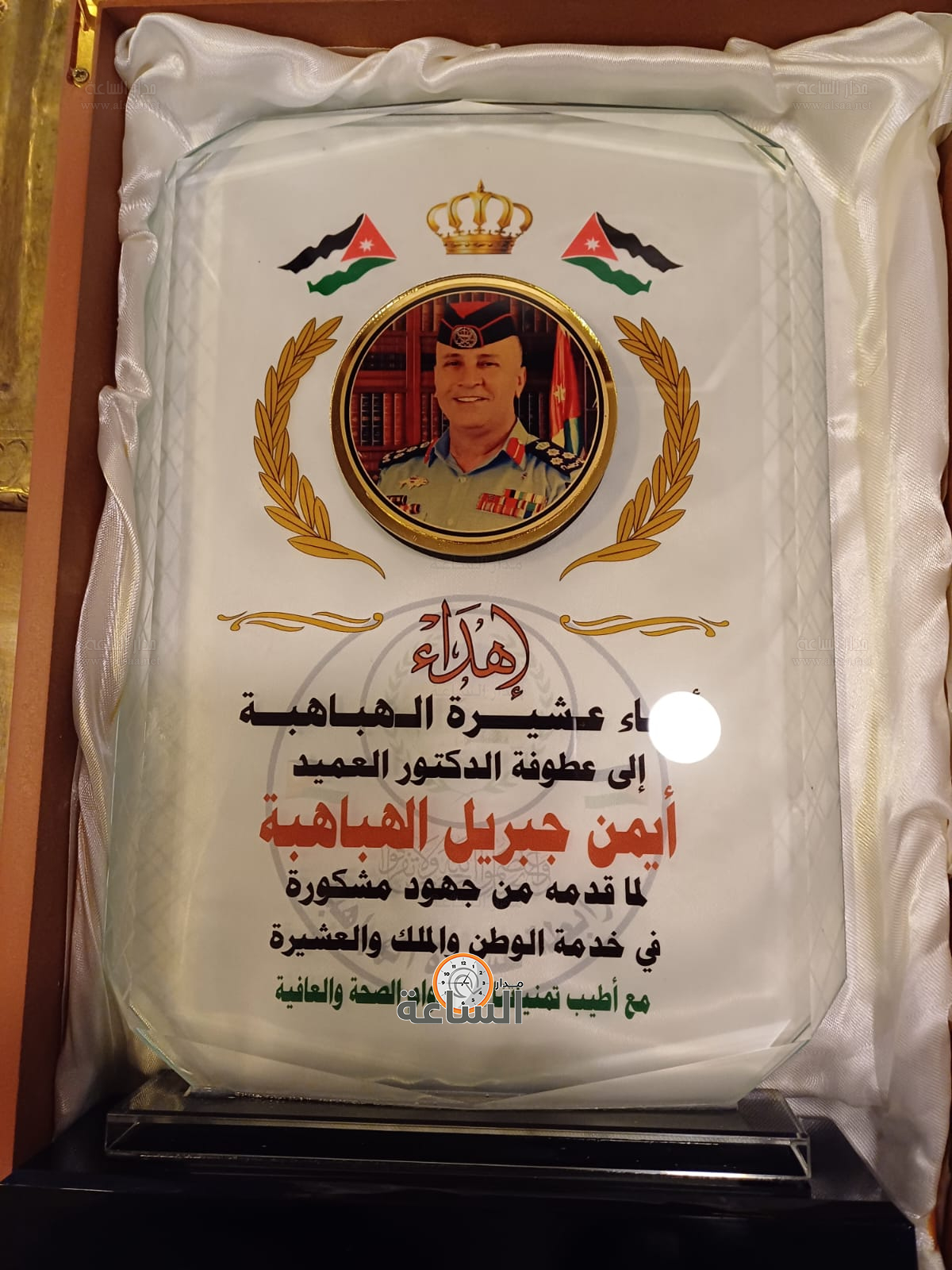 Madar Al-Saa Images 0.4401715845118286