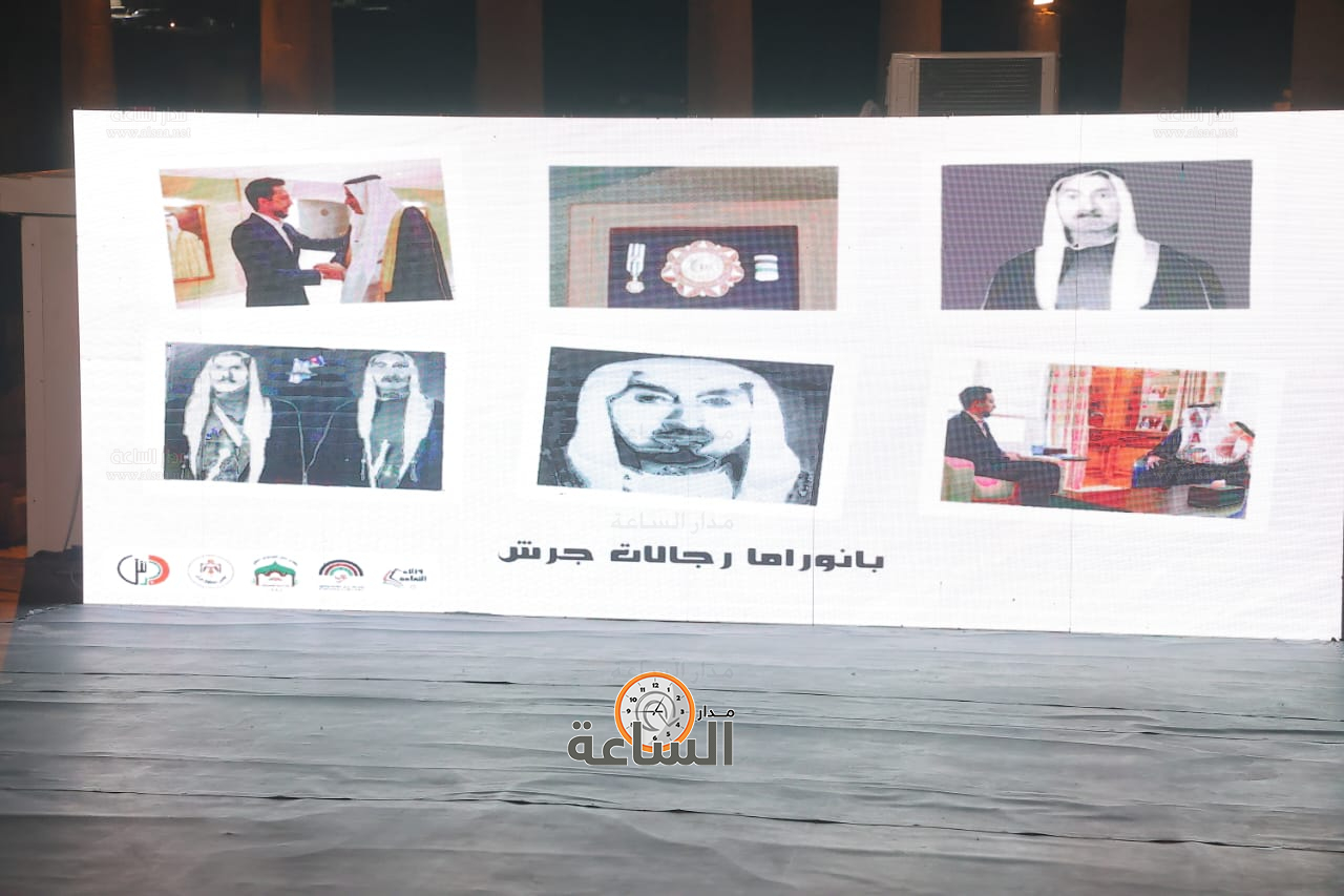 Madar Al-Saa Images 0.7947589703436828