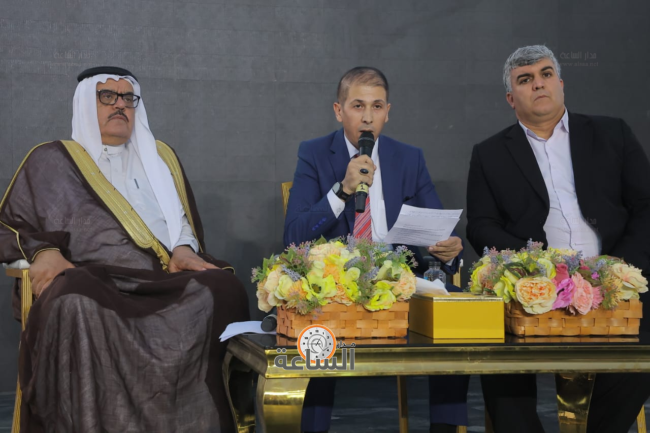 Madar Al-Saa Images 0.21497625170848345