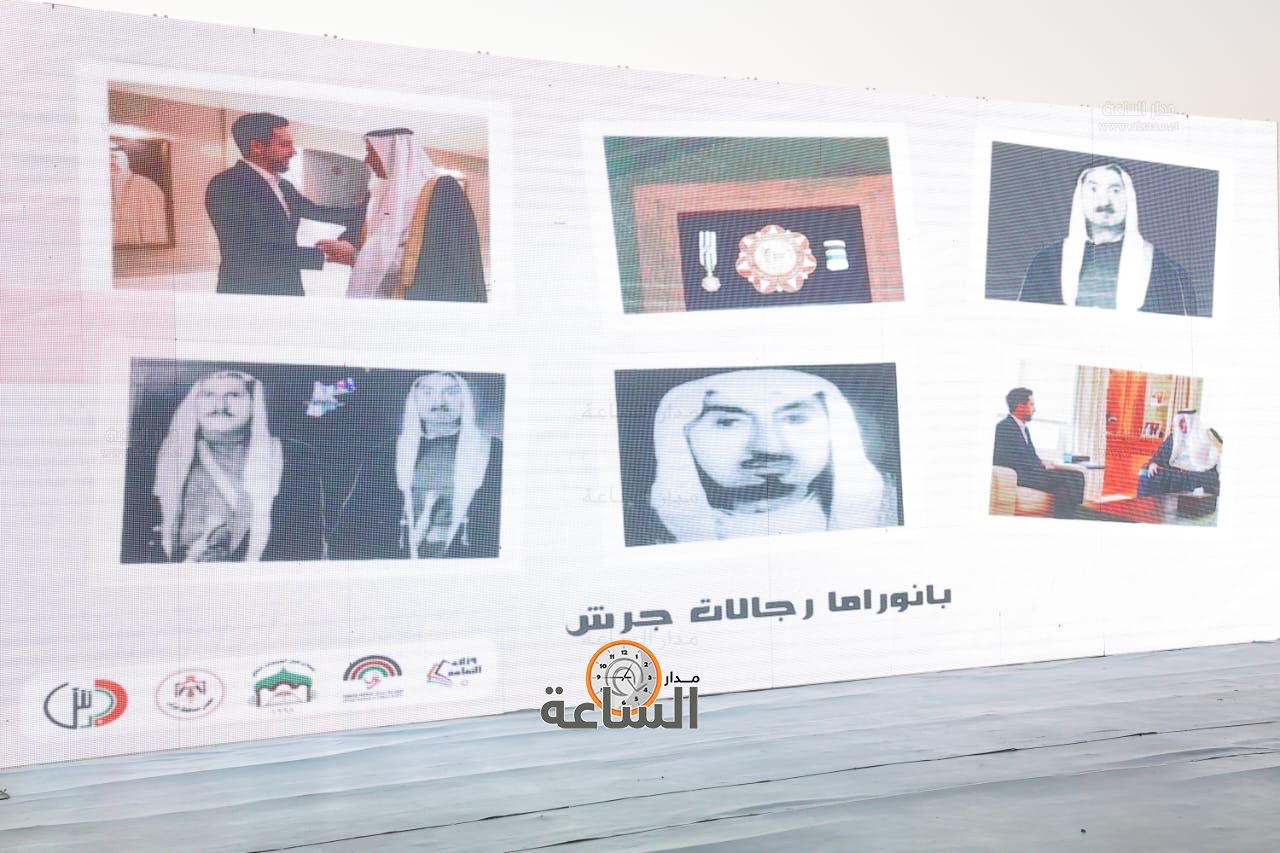 Madar Al-Saa Images 0.6853690251582106