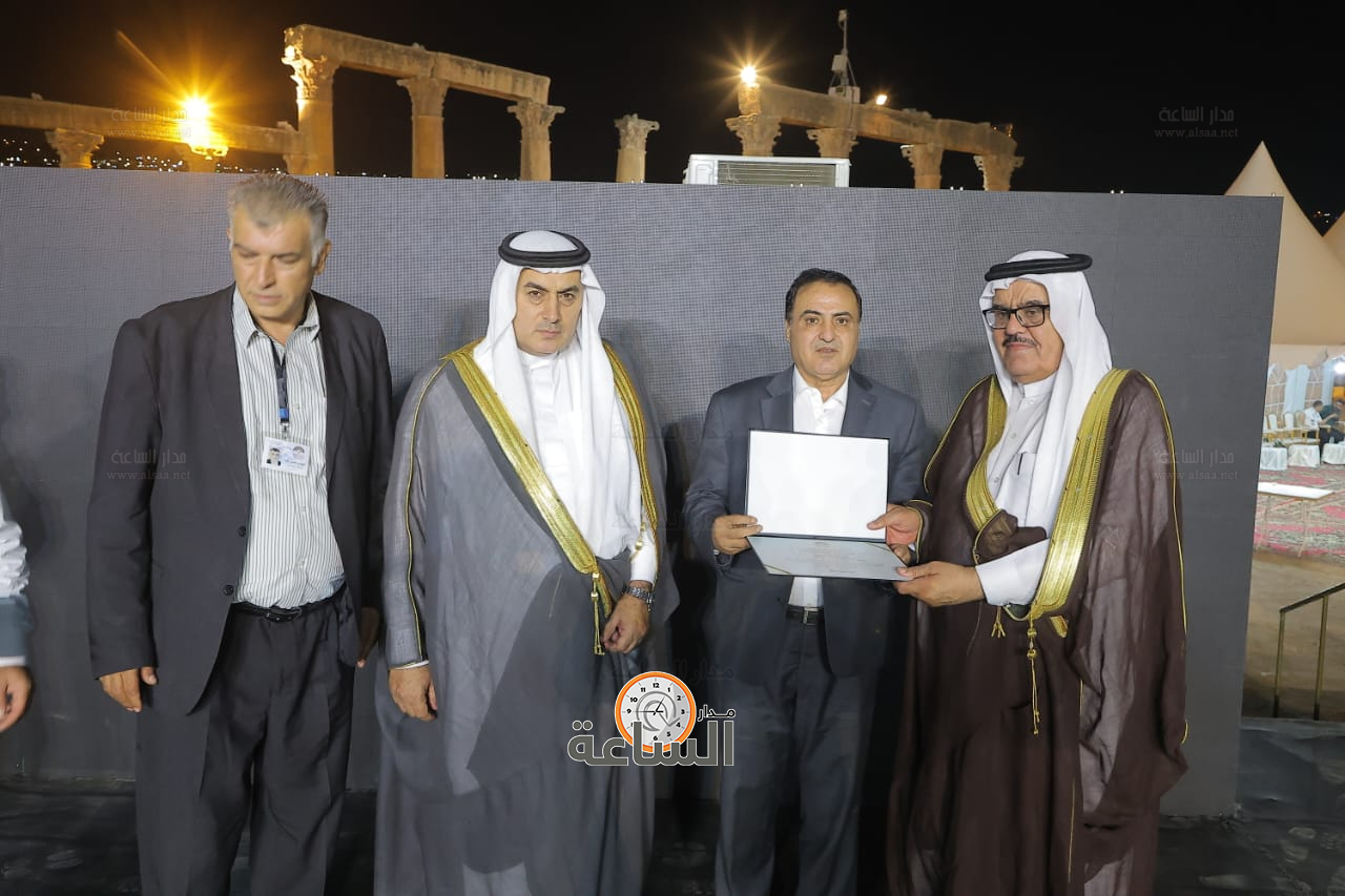 Madar Al-Saa Images 0.5293639225925197