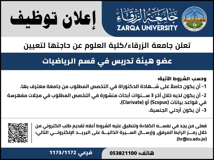 Madar Al-Saa Images 0.07480251825088846